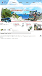 Mobile Screenshot of citytour.samcheok.go.kr
